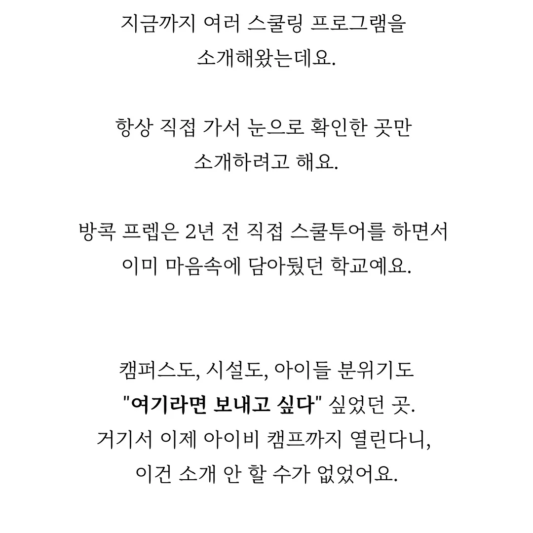 어린이날 해피페스타 17
