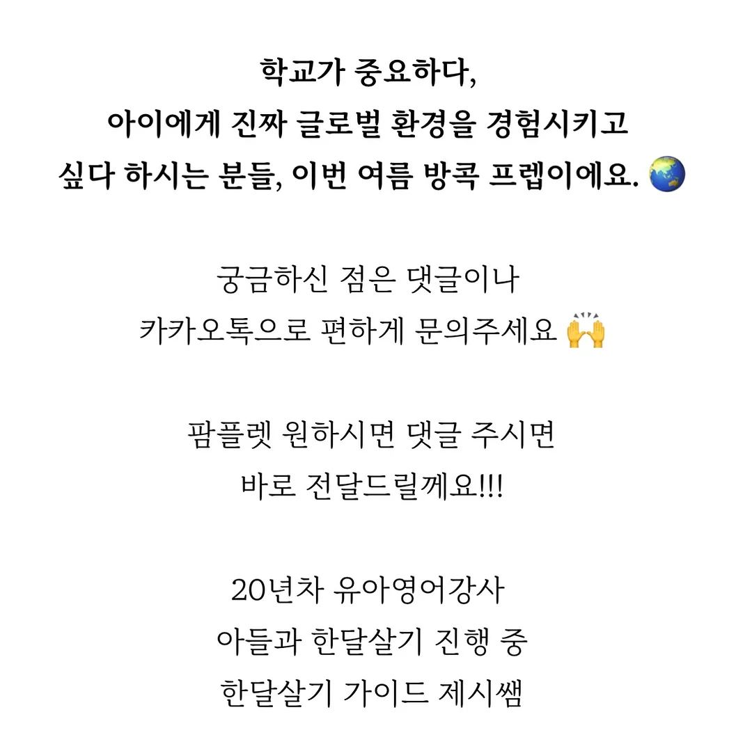 어린이날 해피페스타 18