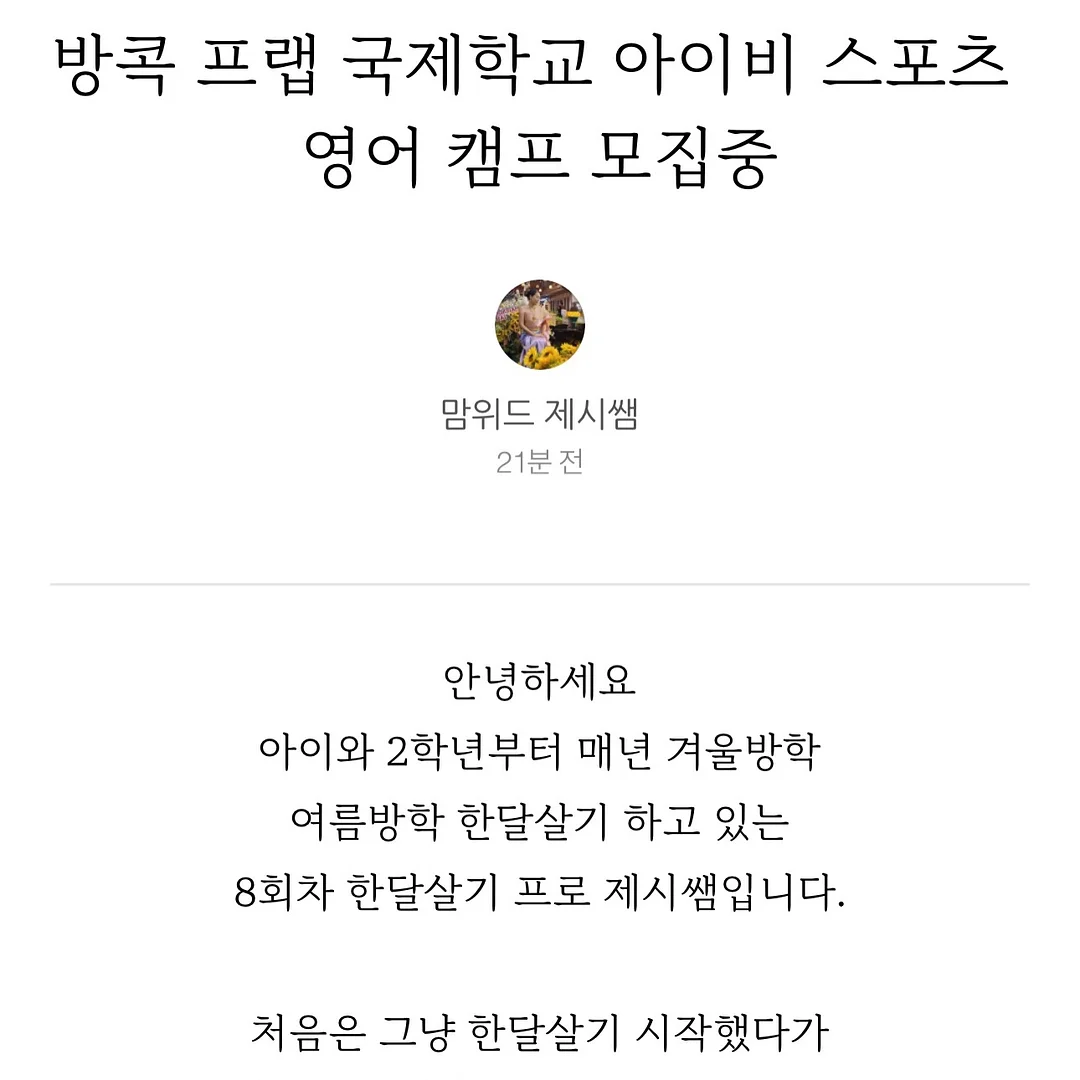 어린이날 해피페스타 7