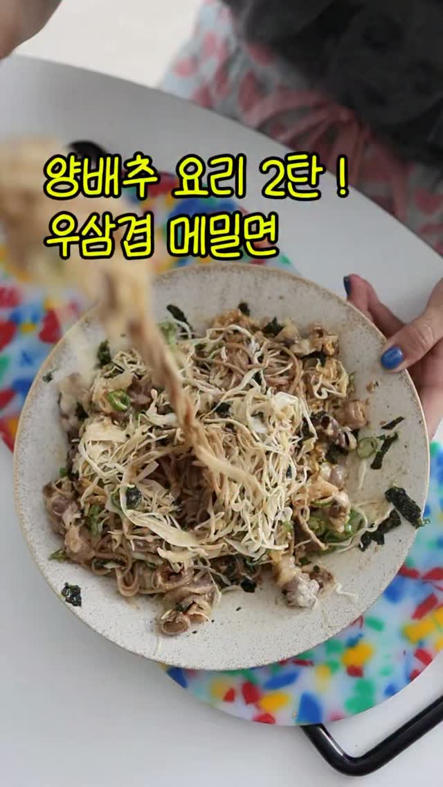 썬데이허그 코튼 메쉬 슬리핑백
