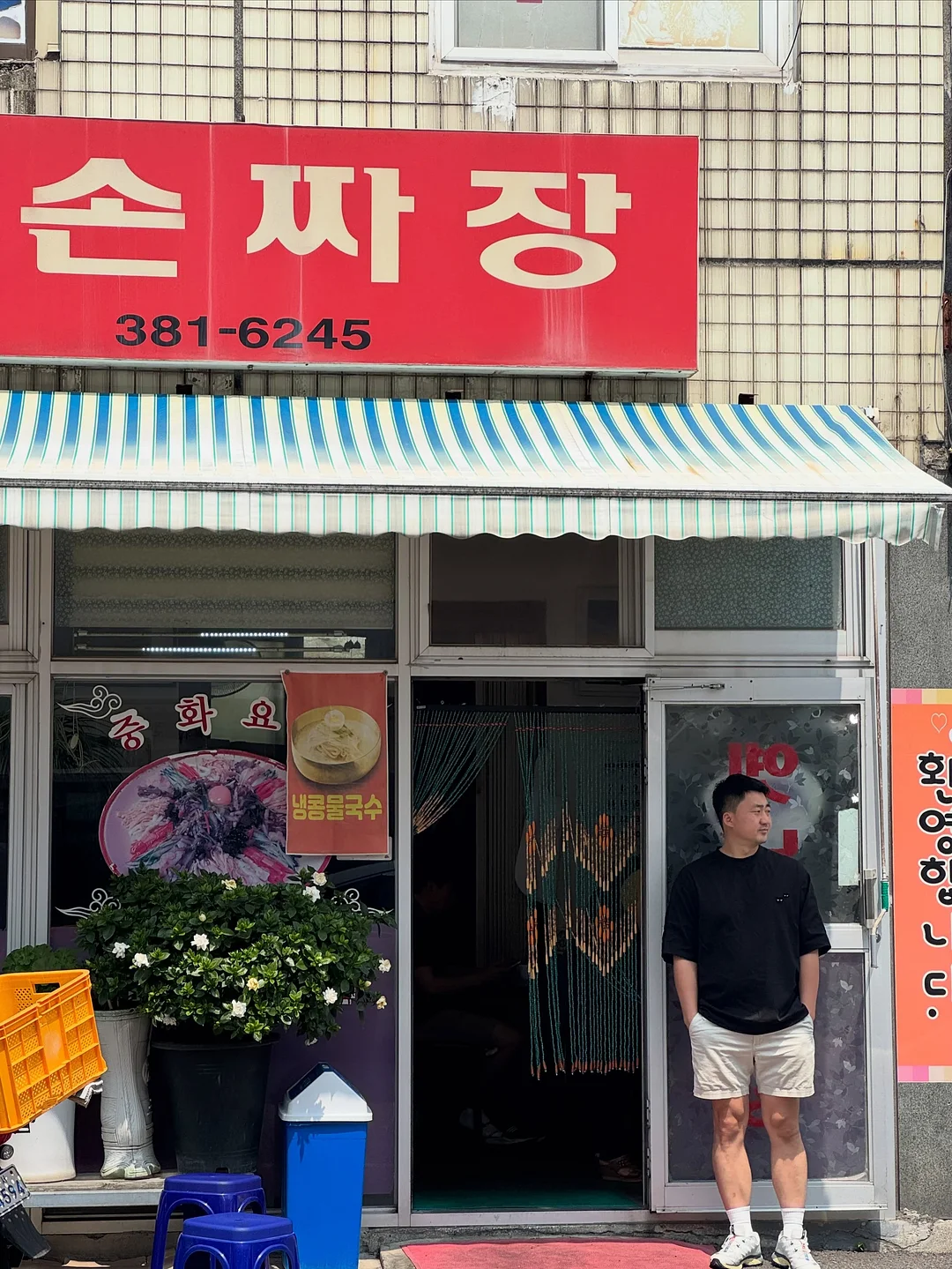 3CE 구미 오일 틴트 15