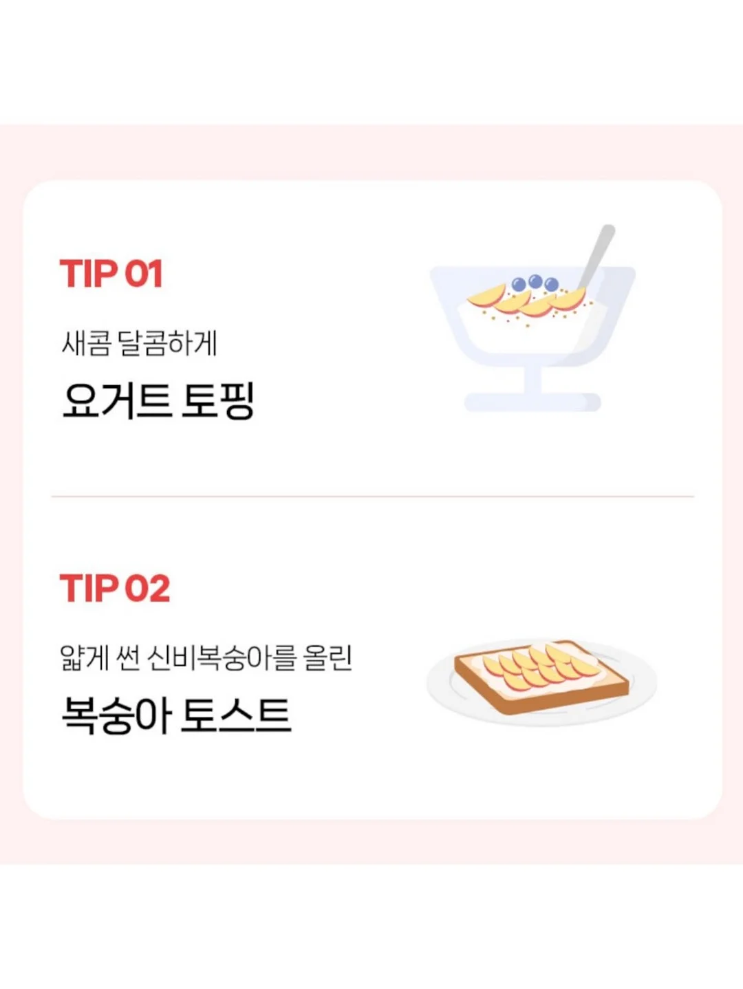 비비드아이 하트포켓 반팔티 13