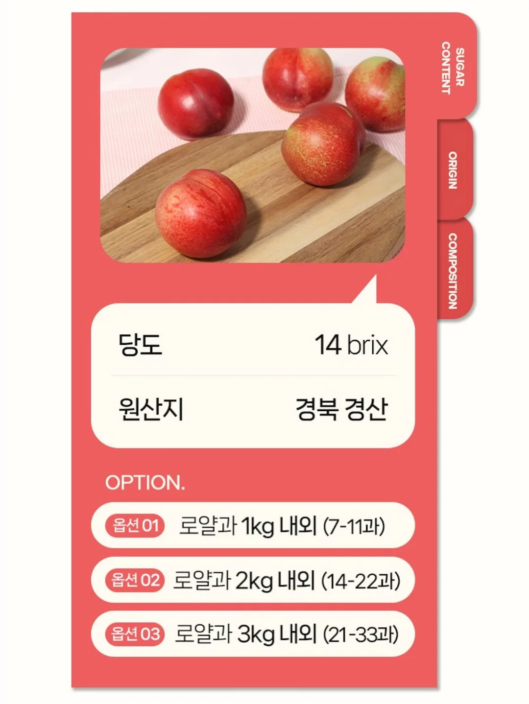 비비드아이 하트포켓 반팔티 3