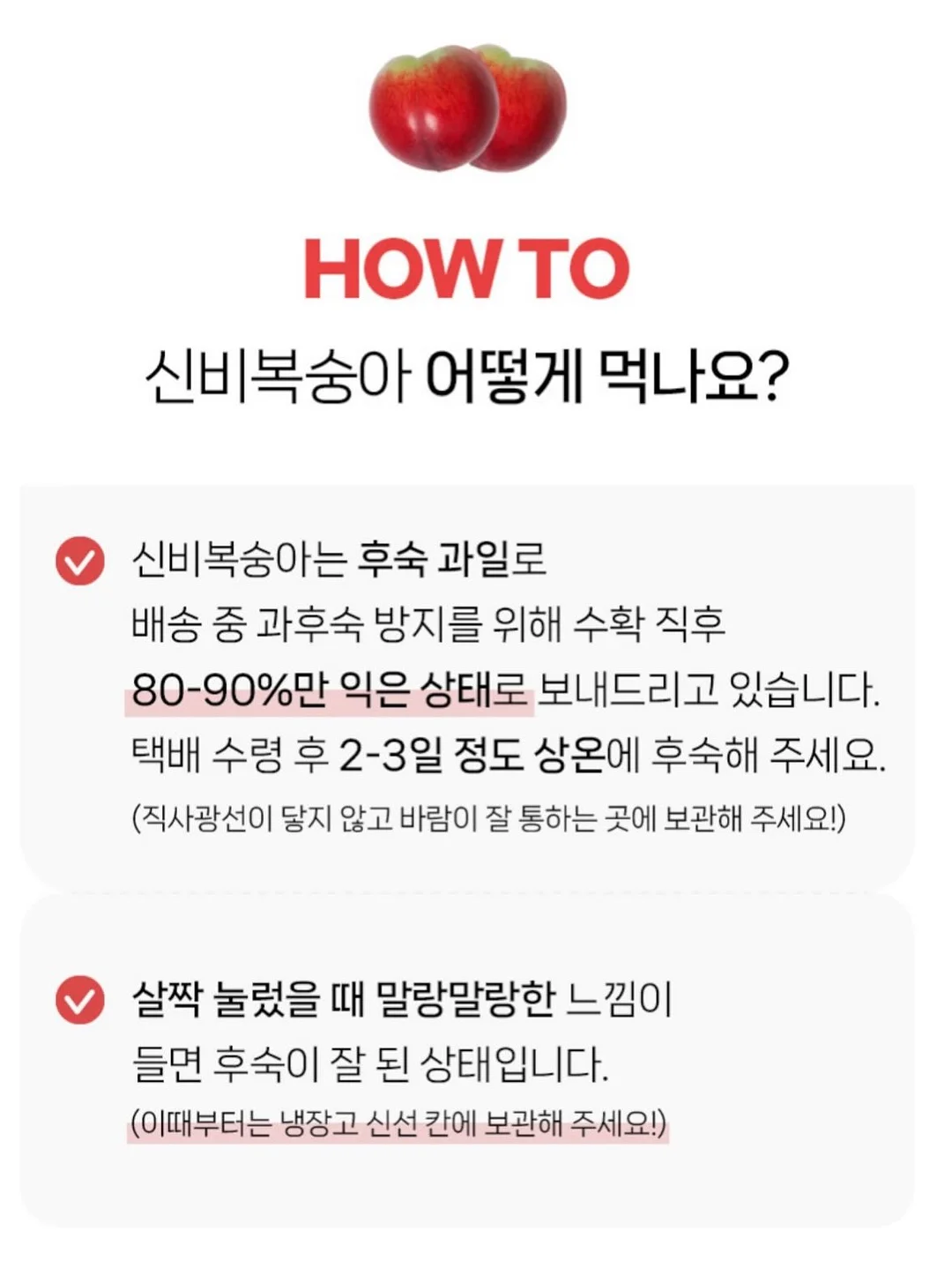 비비드아이 하트포켓 반팔티 9