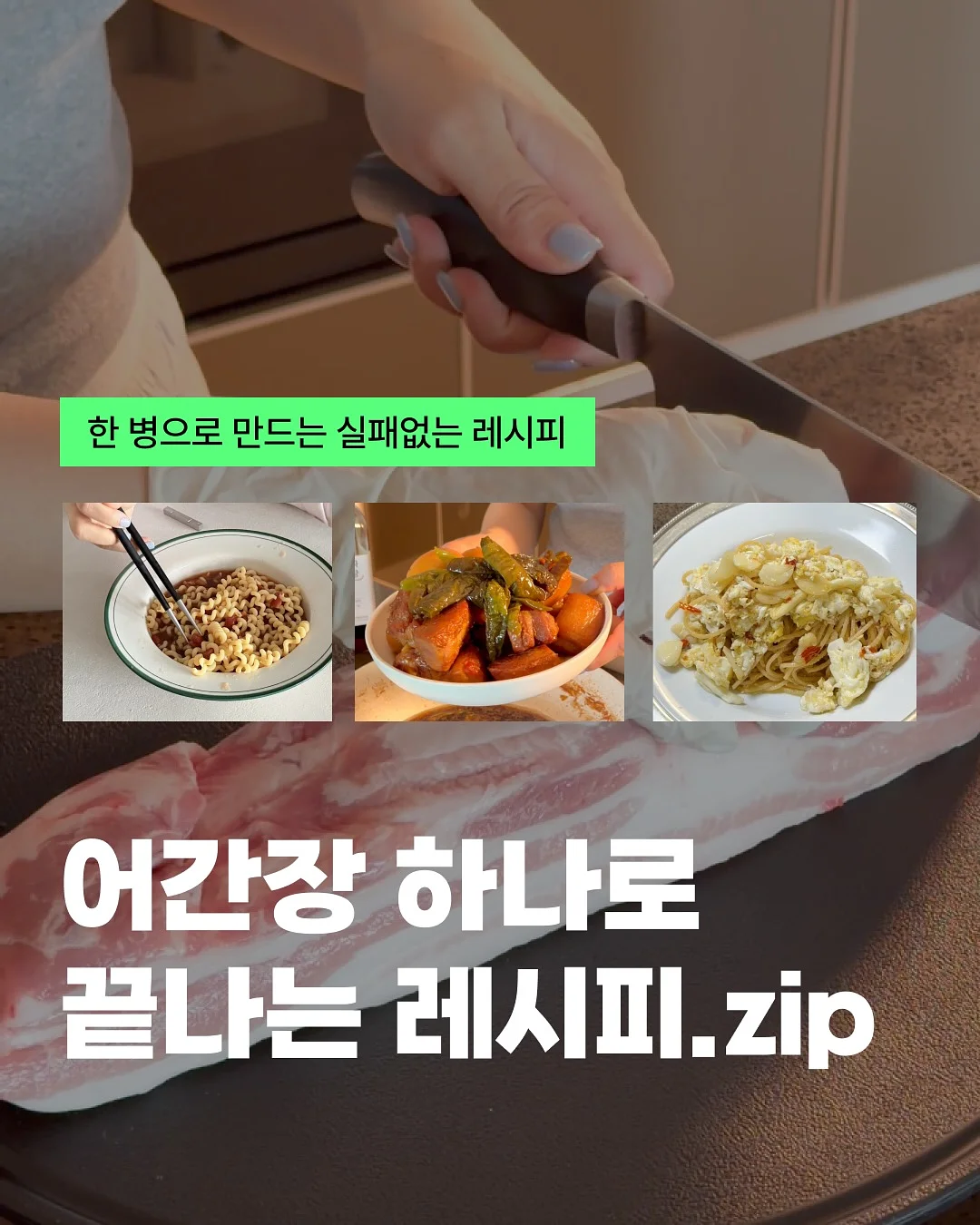 마이어 6in1 스텐 멀티팬 1