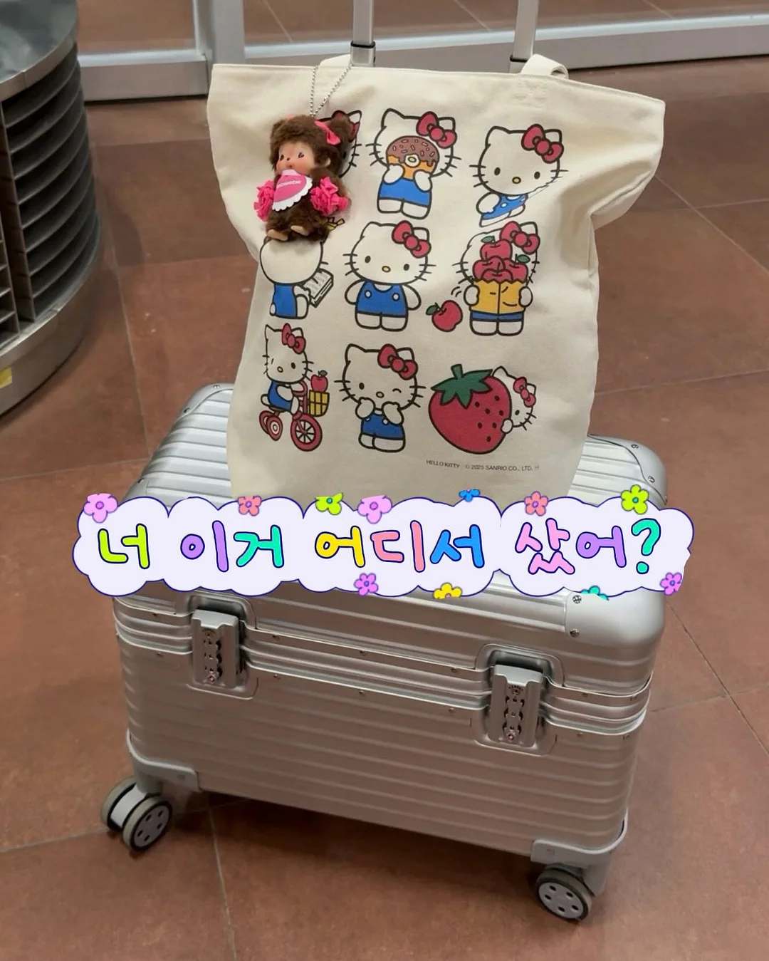 욕실 곰팡이 제거제 1