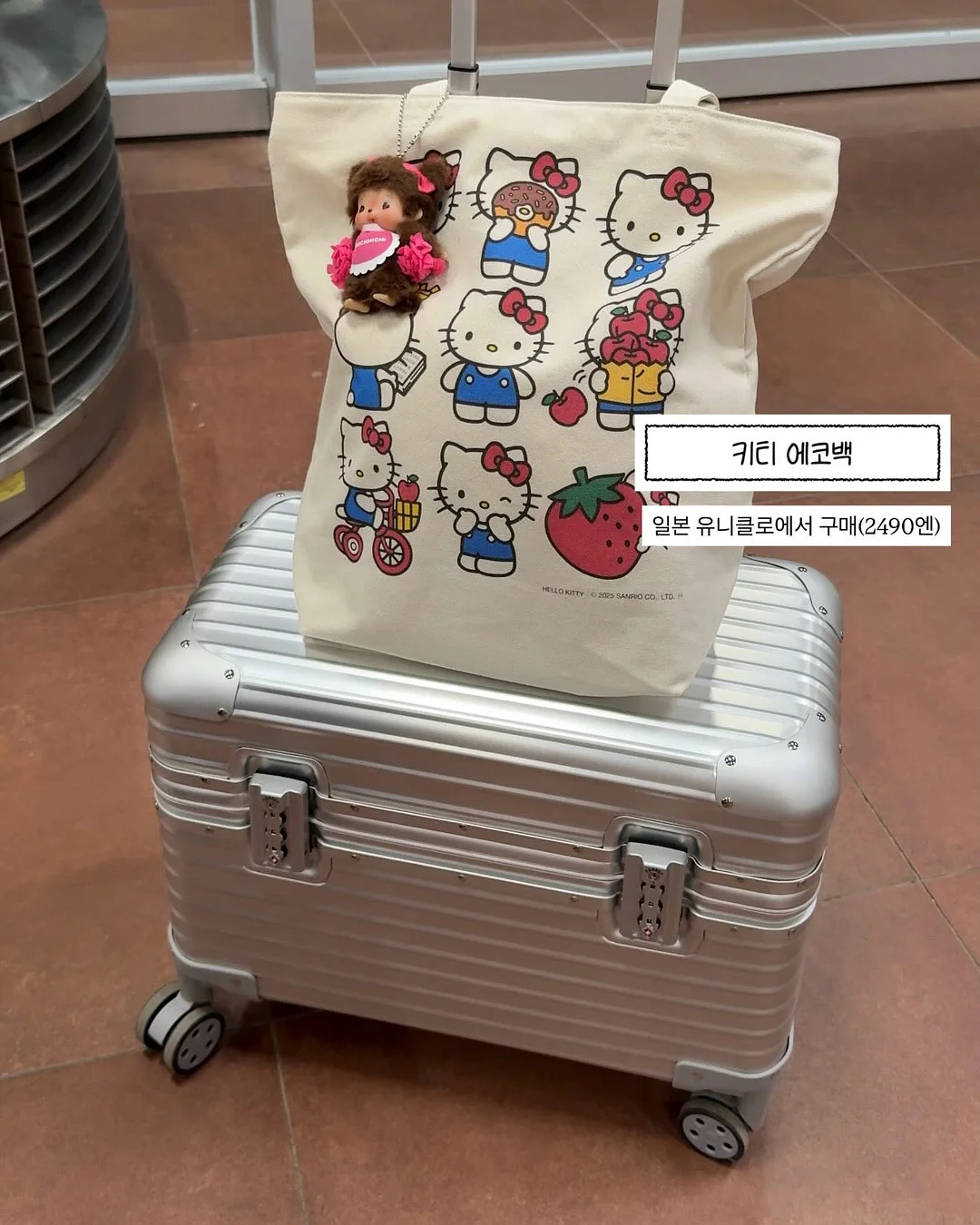 욕실 곰팡이 제거제 2