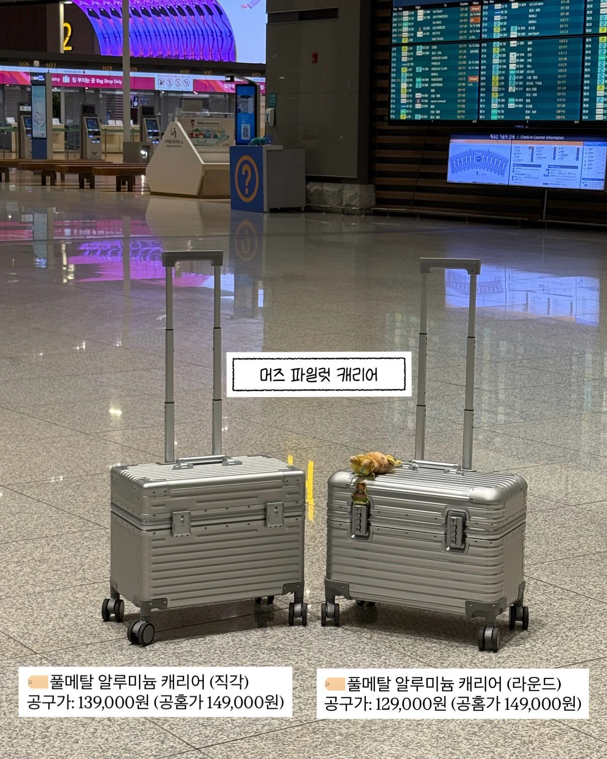 욕실 곰팡이 제거제 3