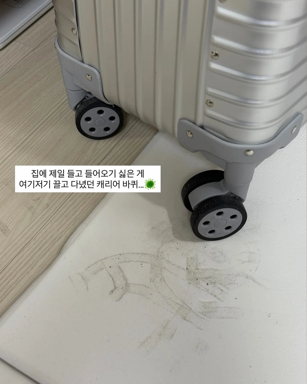 욕실 곰팡이 제거제 4