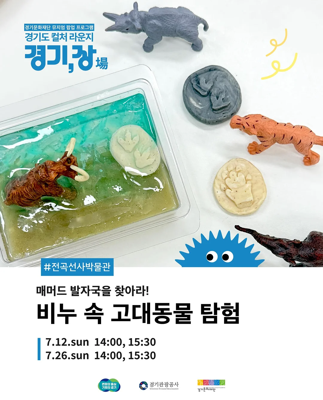 존 맥스웰 존재감 있는 사람들의 7가지 습관 1