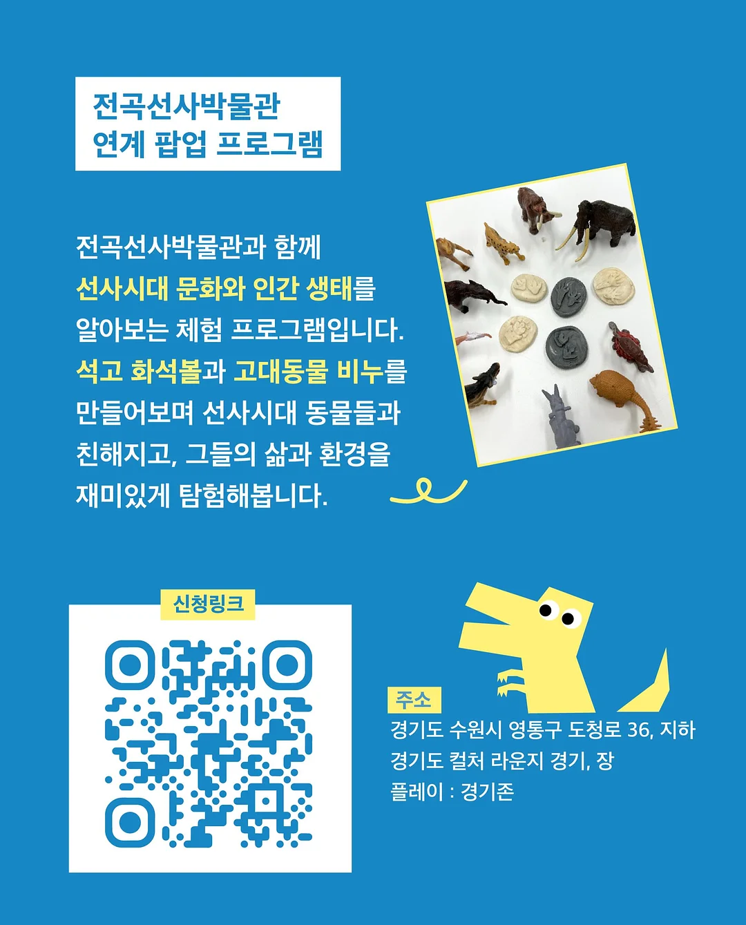존 맥스웰 존재감 있는 사람들의 7가지 습관 2