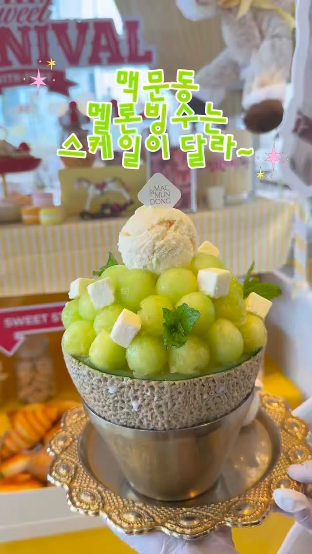 전자레인지 찜기