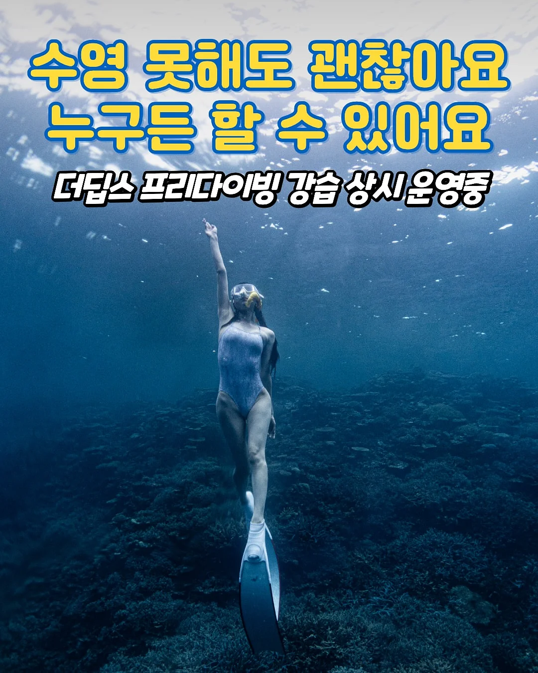 나일론 롱원피스 1