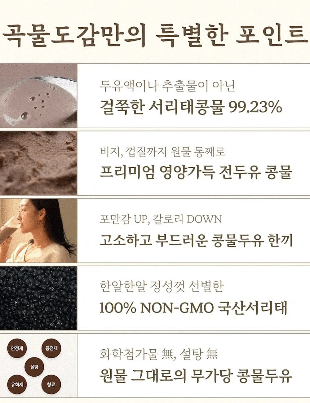 일산 설문동 단독주택 8