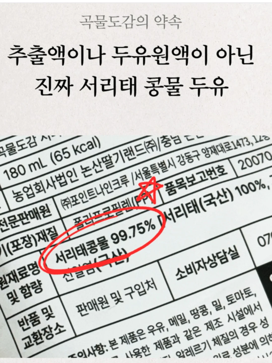 일산 설문동 단독주택 9