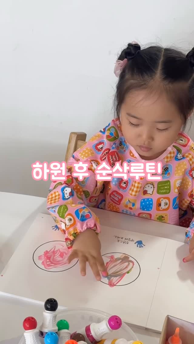 graceroom 구름 영양제