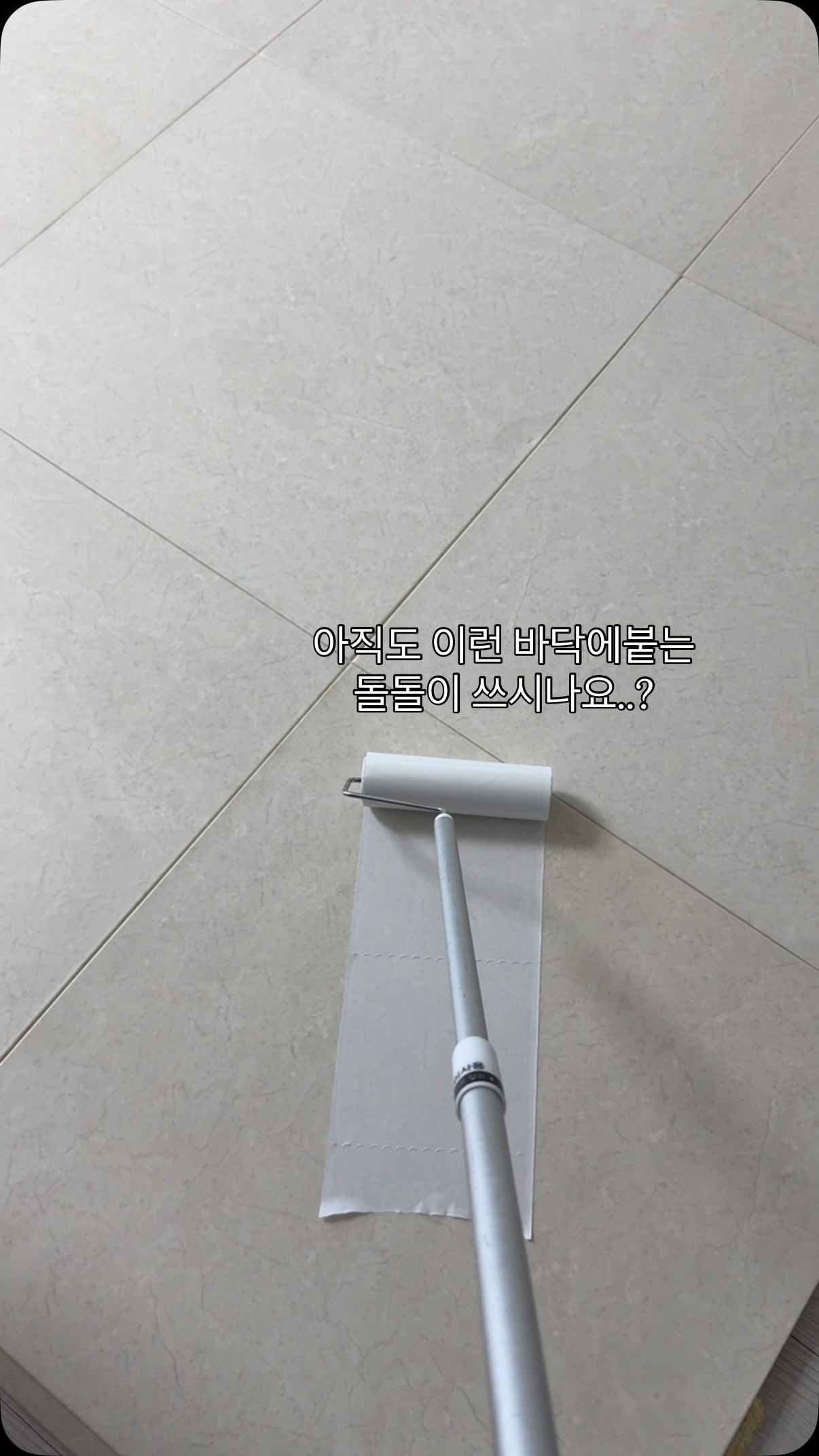 반팔