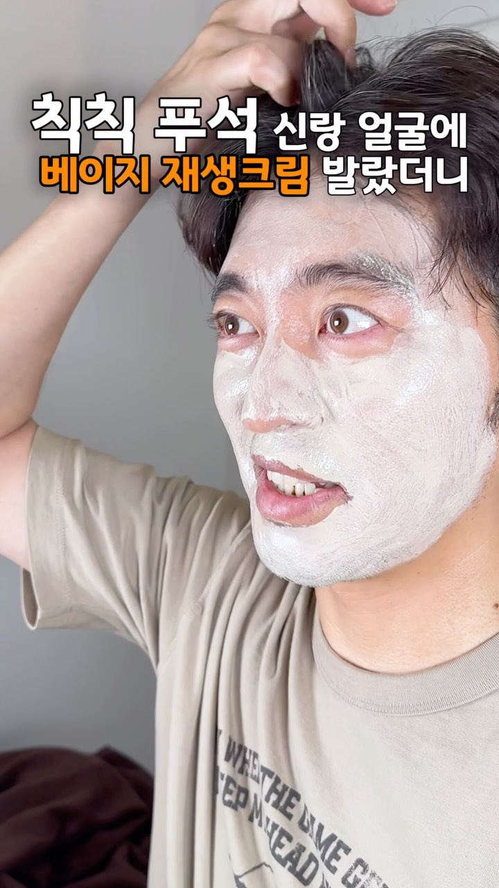 애완돌 꾸미기 키트