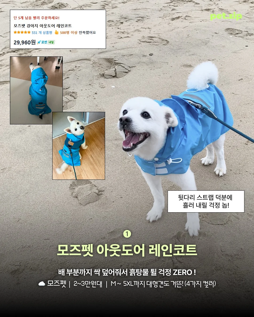 메르시 케이크 수강 2