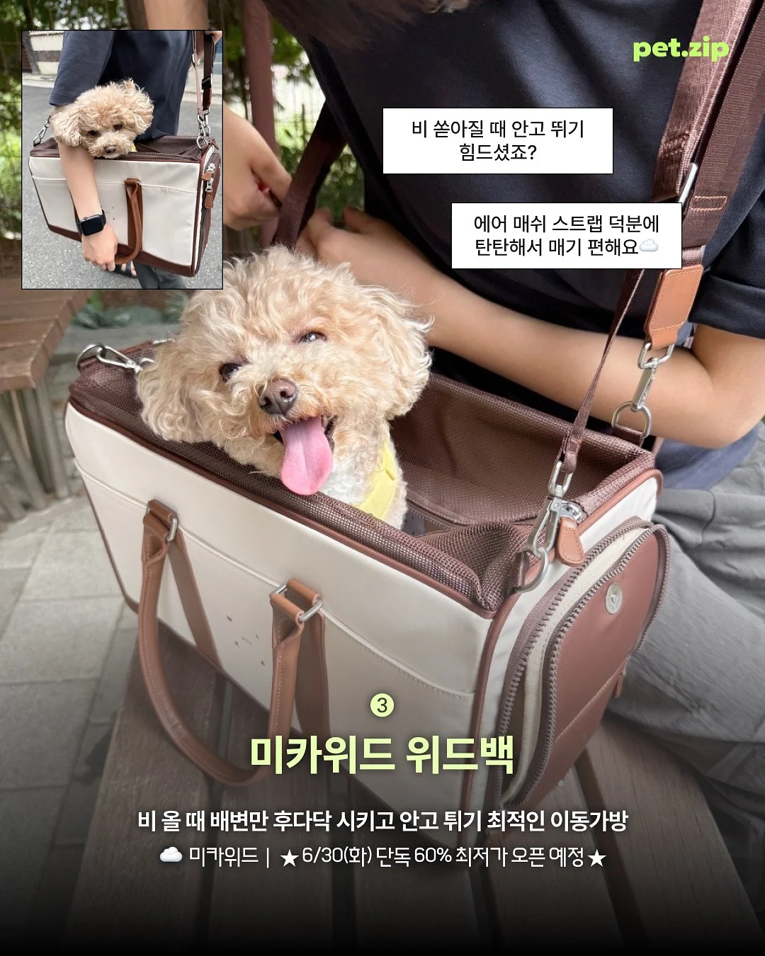 메르시 케이크 수강 4