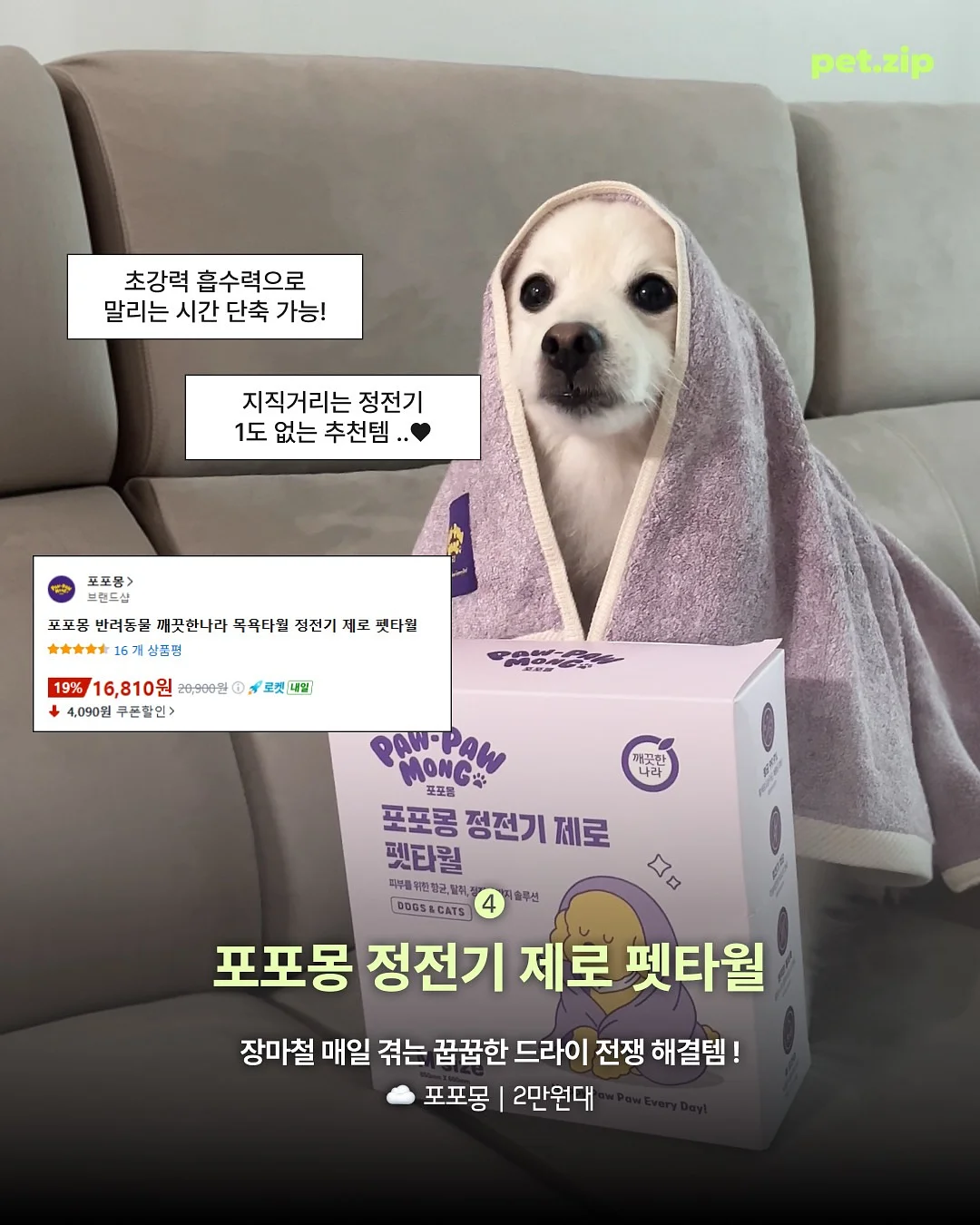 메르시 케이크 수강 5