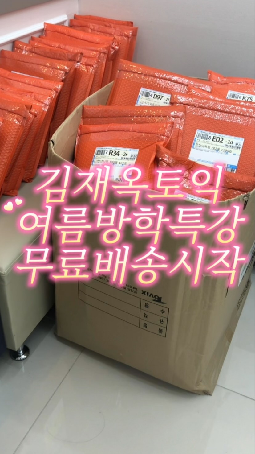 산리오 하피단부이 아타리쿠지