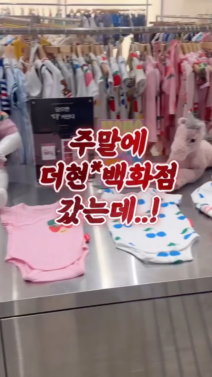 디뷰스쿠션