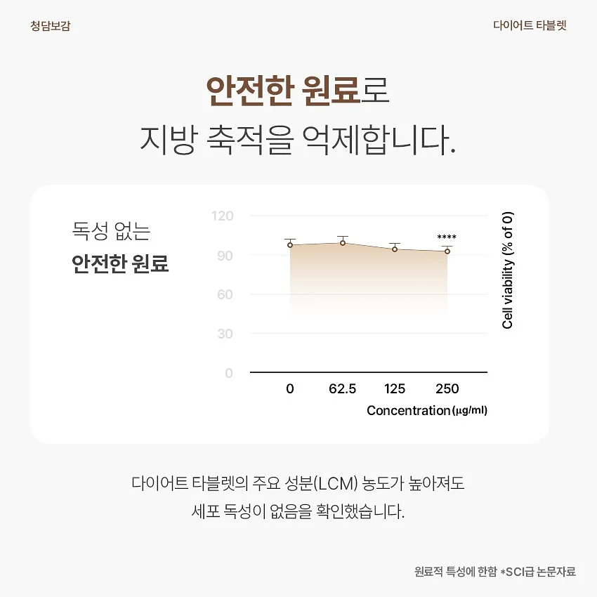 니트 셋업 17