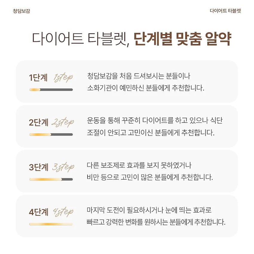 니트 셋업 19