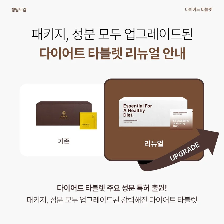 니트 셋업 2