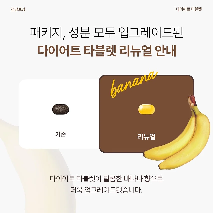 니트 셋업 3