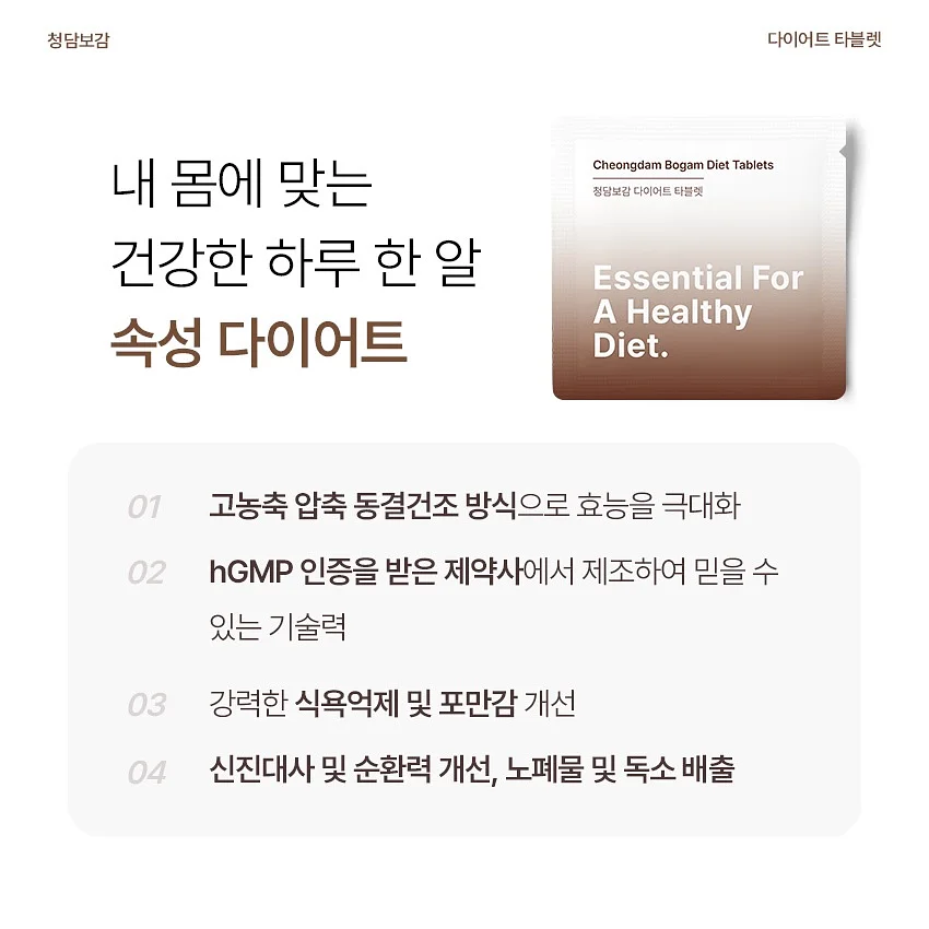니트 셋업 6