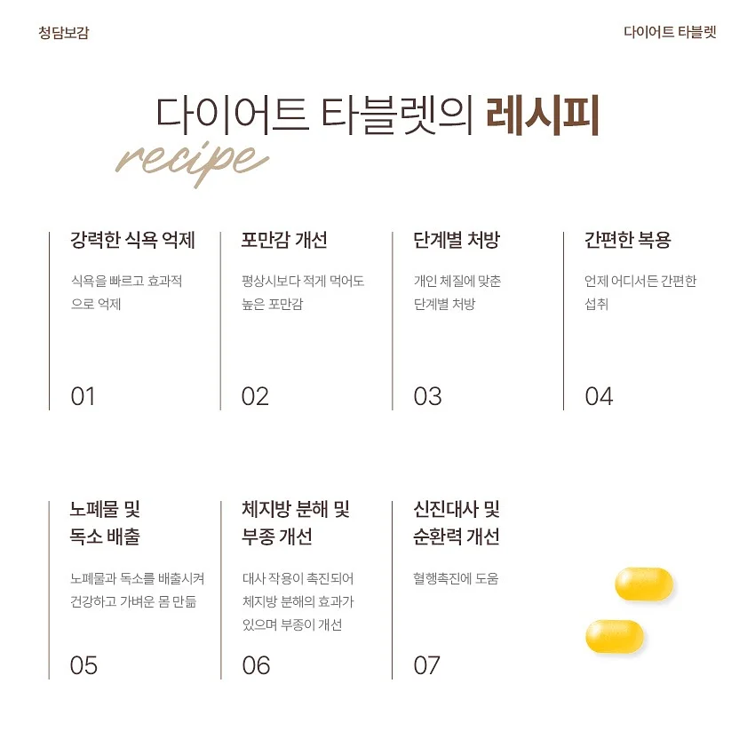 니트 셋업 7