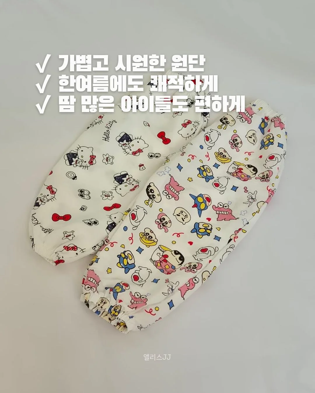 리큅 스피킷 유리포트 2