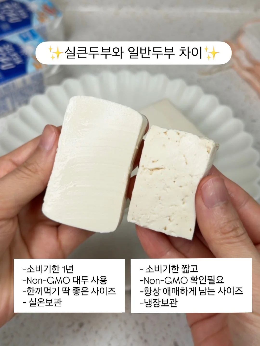 고사성어 만화 5