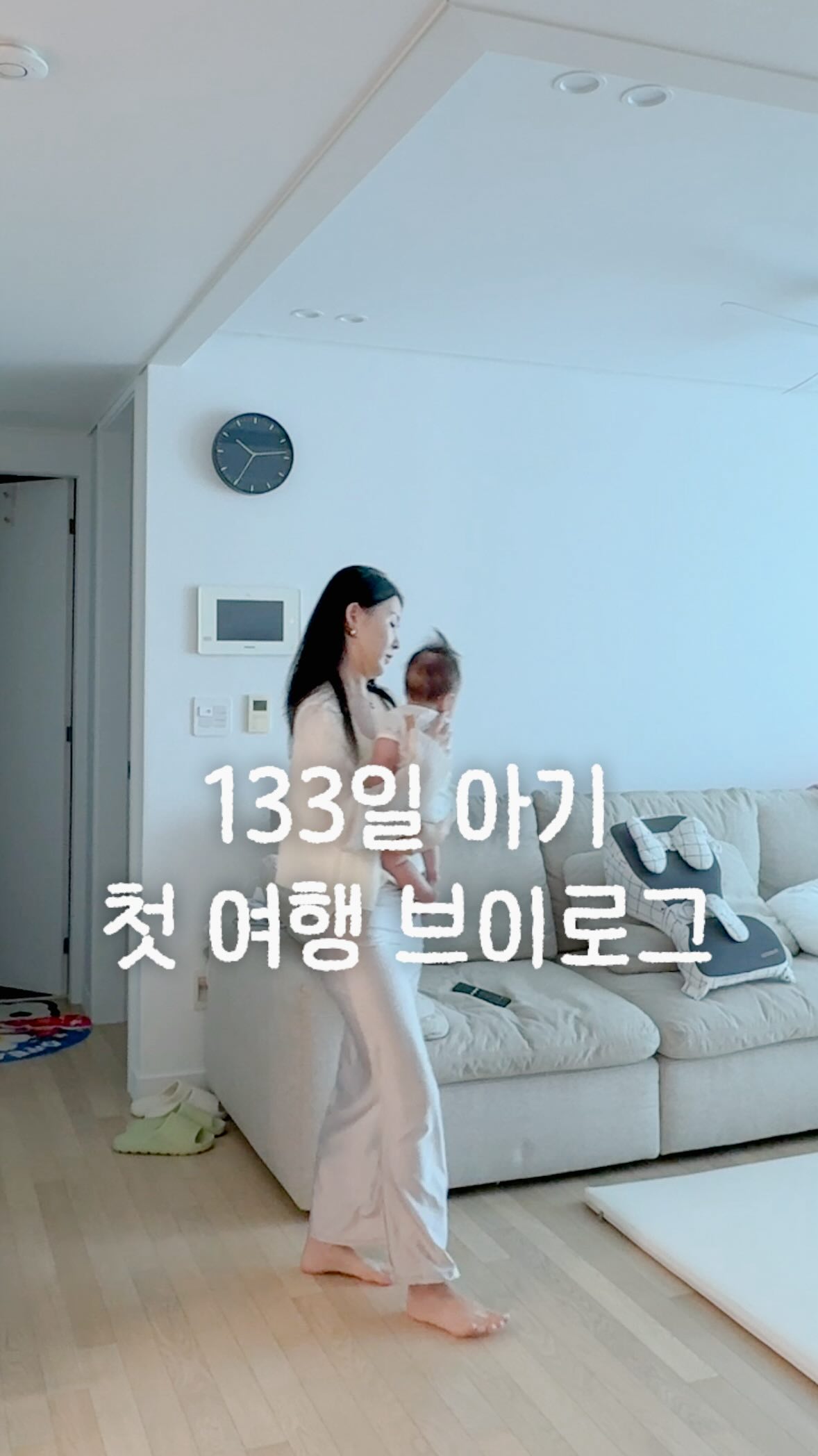계란말이