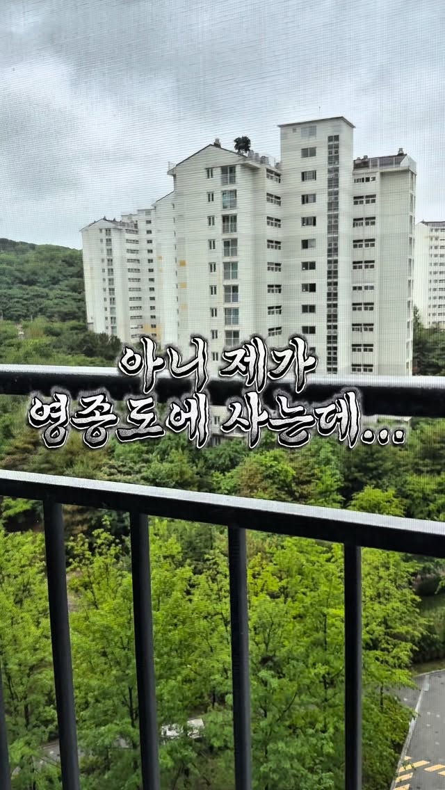 아이스컵 얼음틀 텀블러