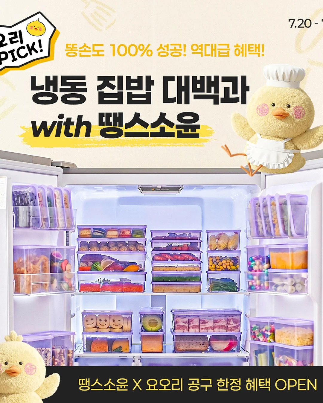 아우린 5cm 통굽 신발 17