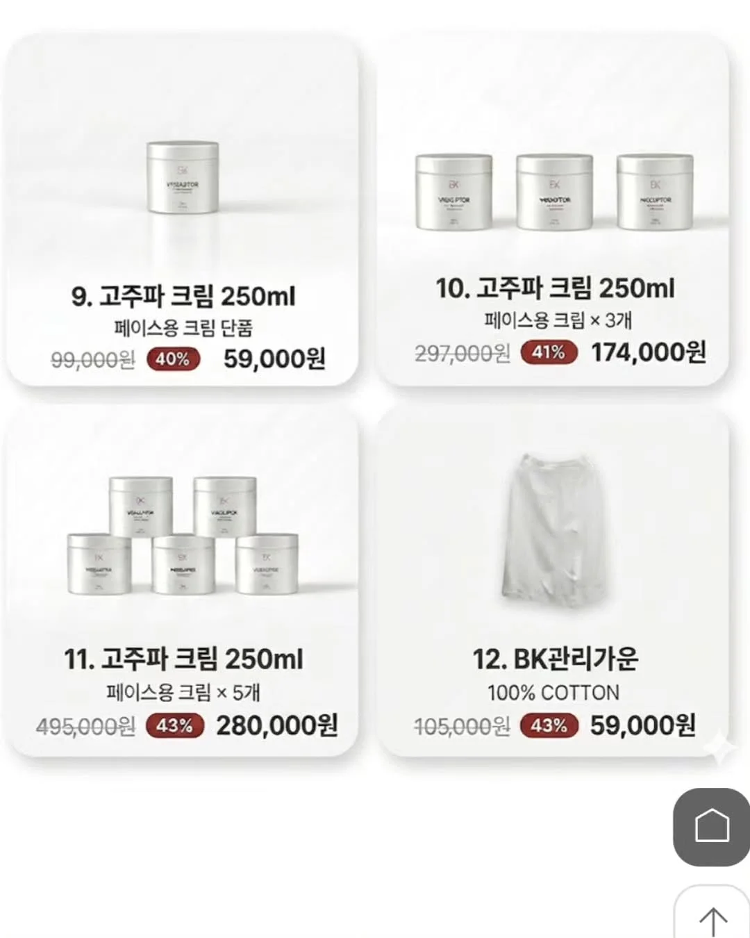 도노도노 사계절 순면 낮잠이불 올인원세트 11