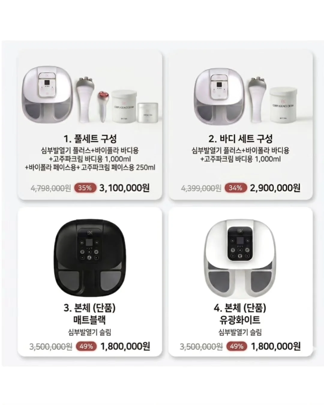 도노도노 사계절 순면 낮잠이불 올인원세트 9