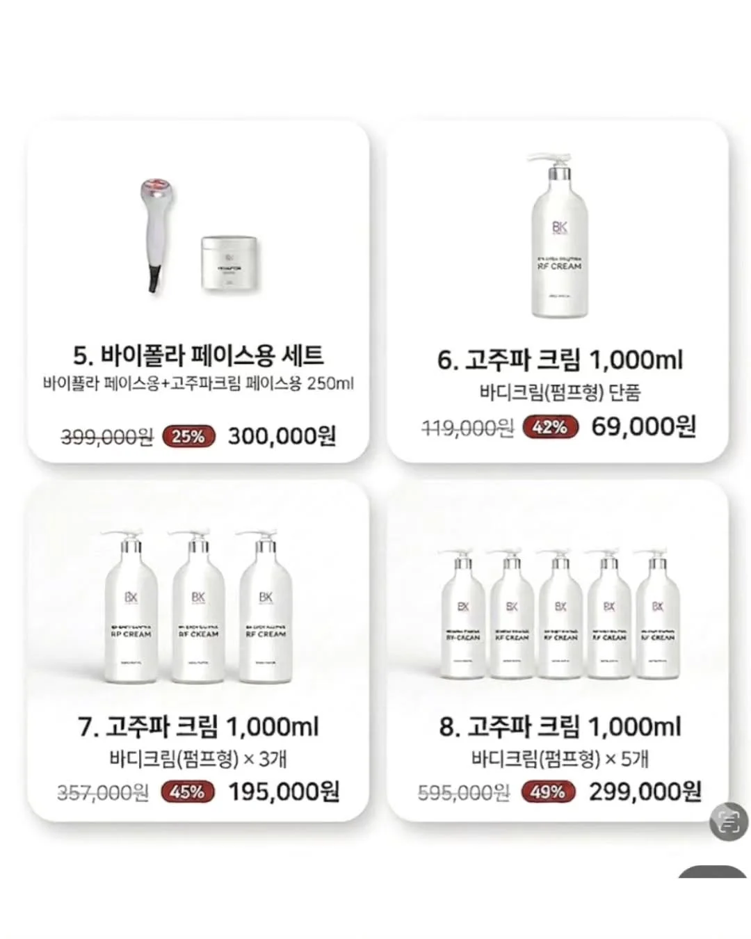 도노도노 사계절 순면 낮잠이불 올인원세트 10