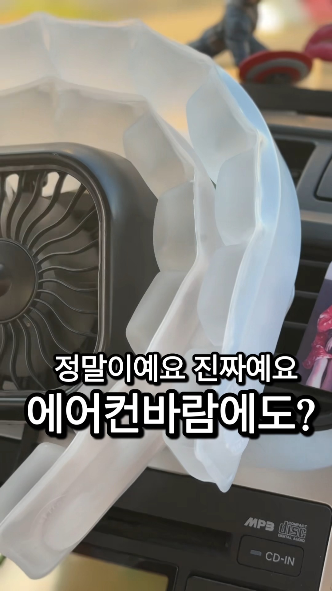 3종 체험 관리
