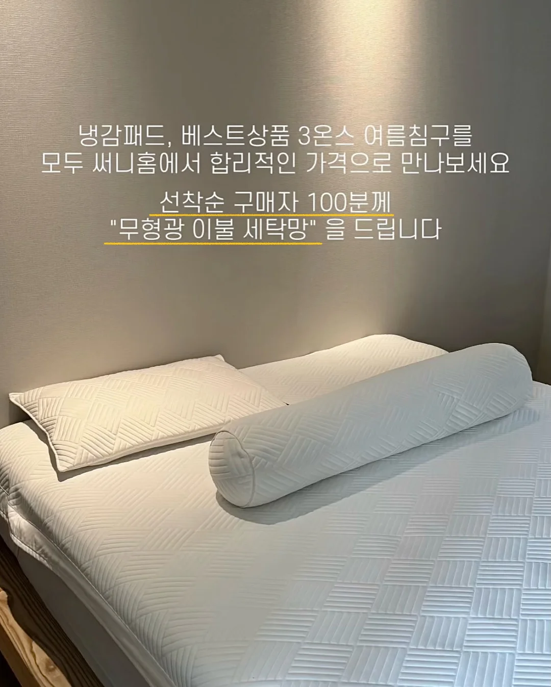 행운 클로버 스카프 2