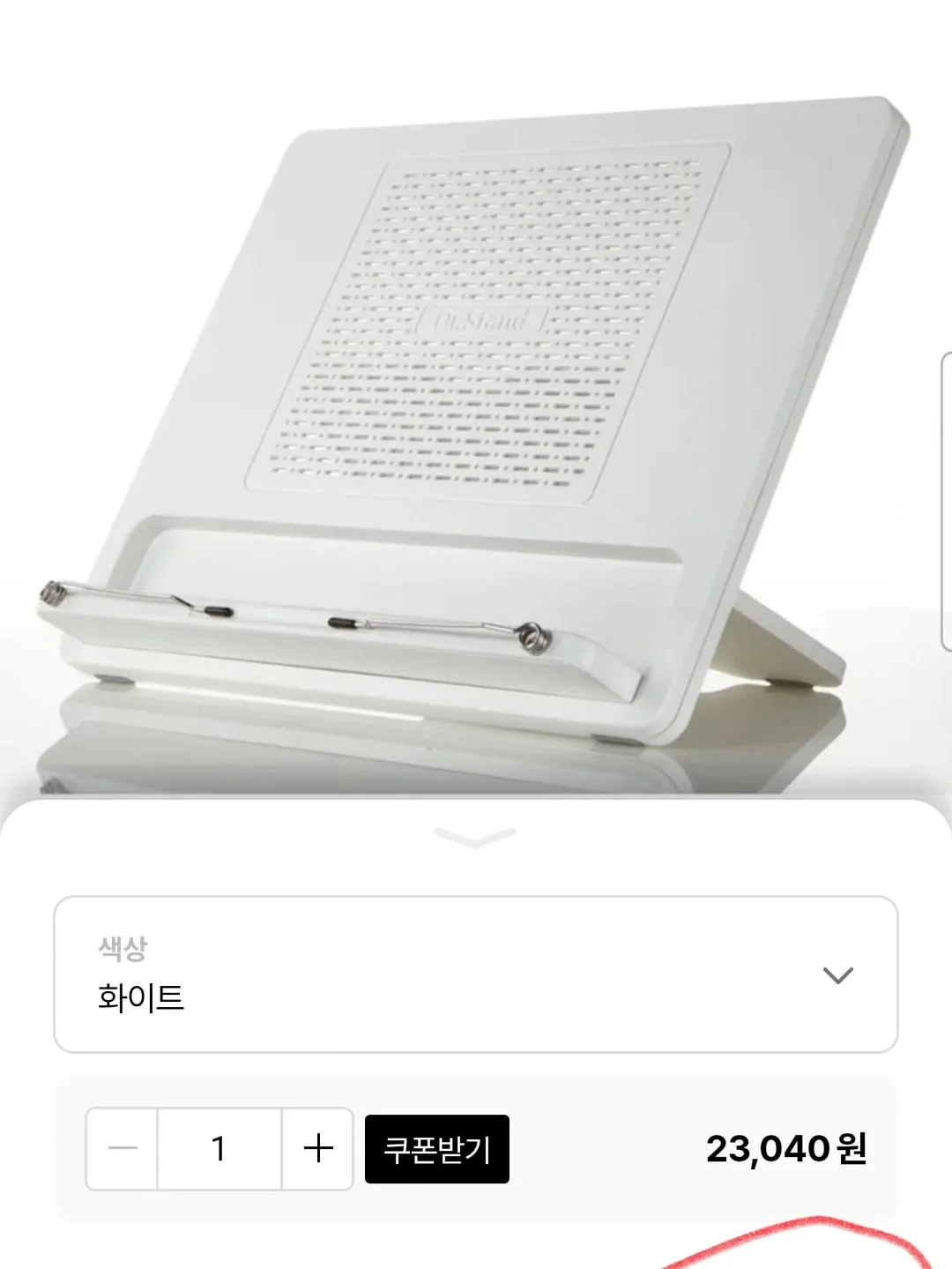 수박 커터기 20