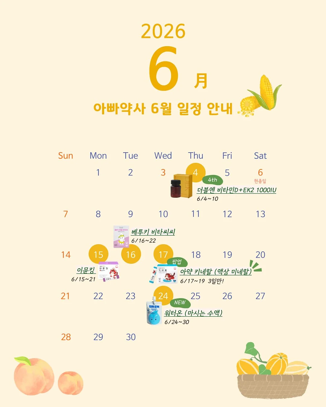 낭만타올 프리미엄 수건 & 비건 핸드워시 세트