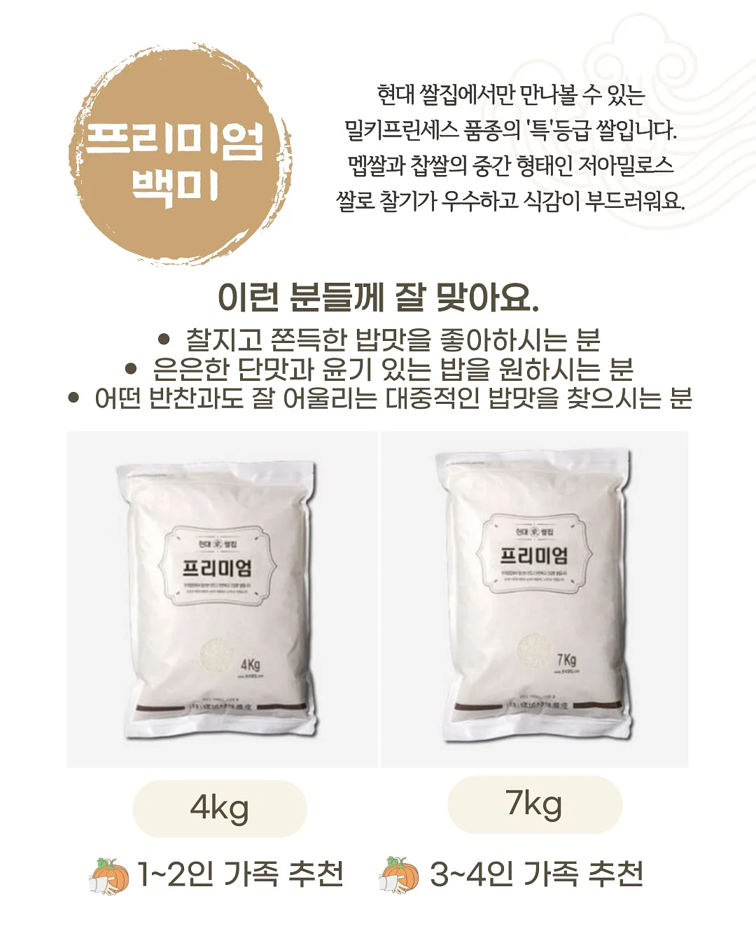 배경화면 프롬프트 11
