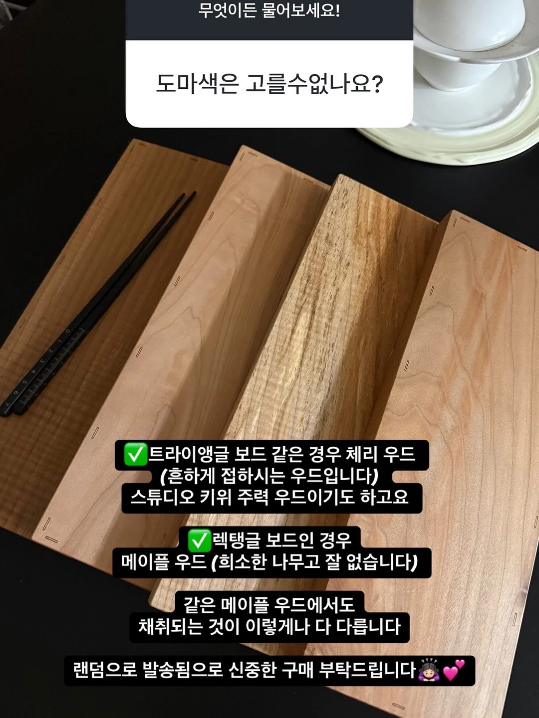 썸머 고밀도 냉감 여름 이불 11