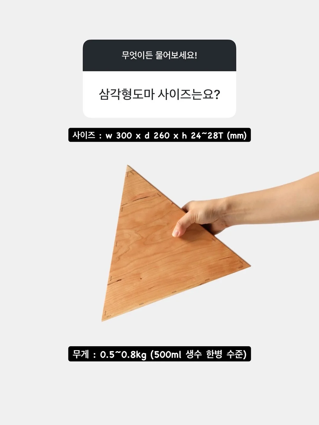 썸머 고밀도 냉감 여름 이불 9