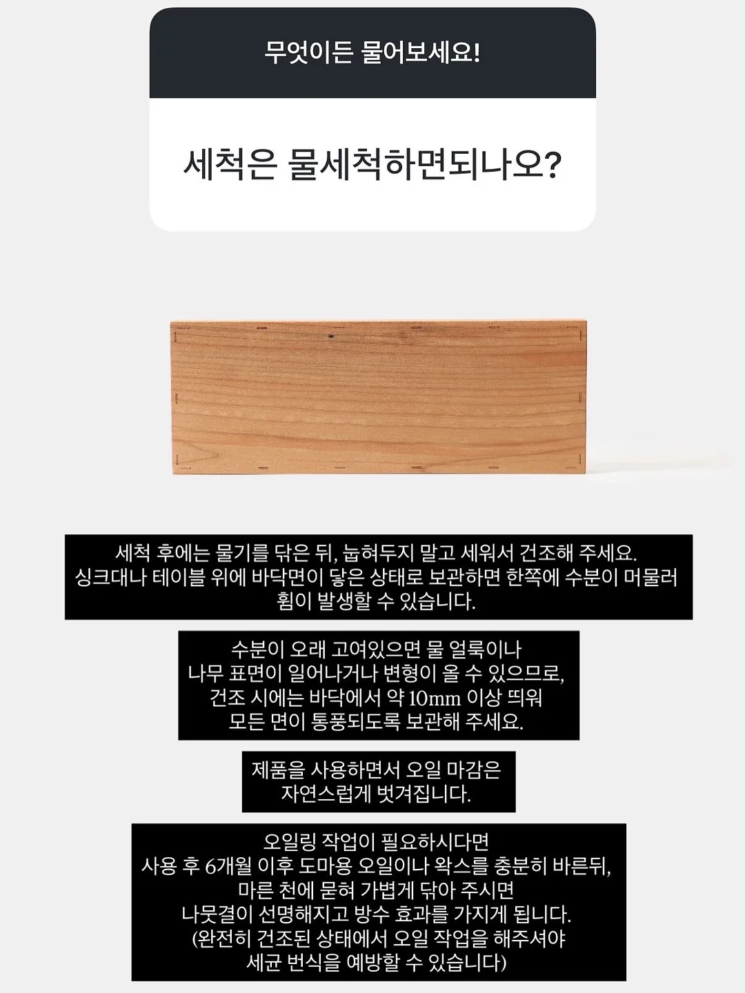 썸머 고밀도 냉감 여름 이불 10