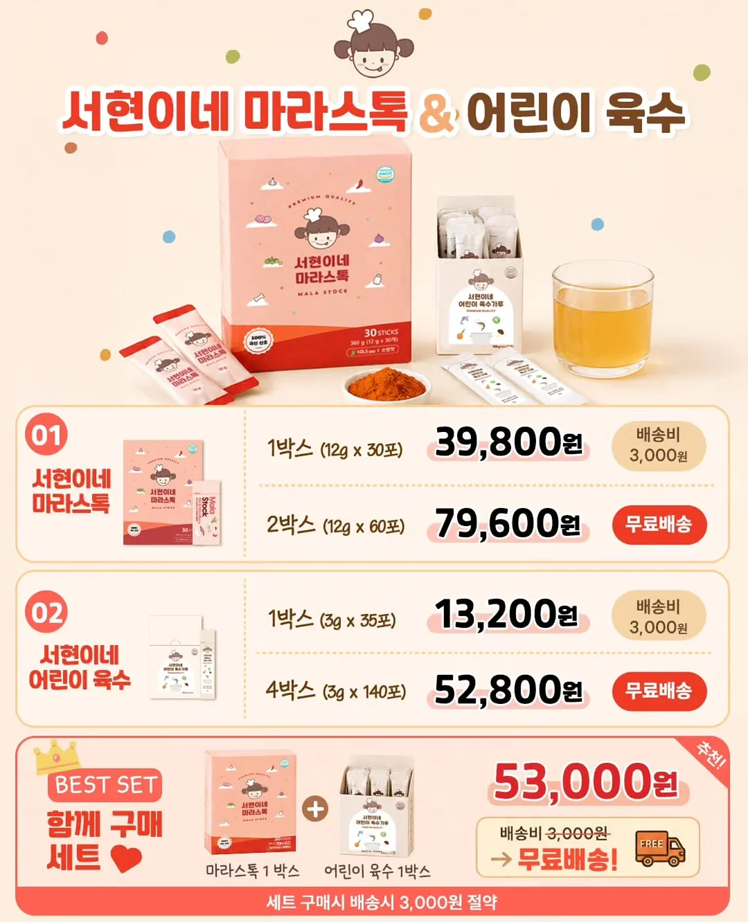 닛신 돈베이 오니카케우동 4